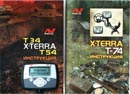 Инструкция к металлодетектору X-Terra T34, T54, T74